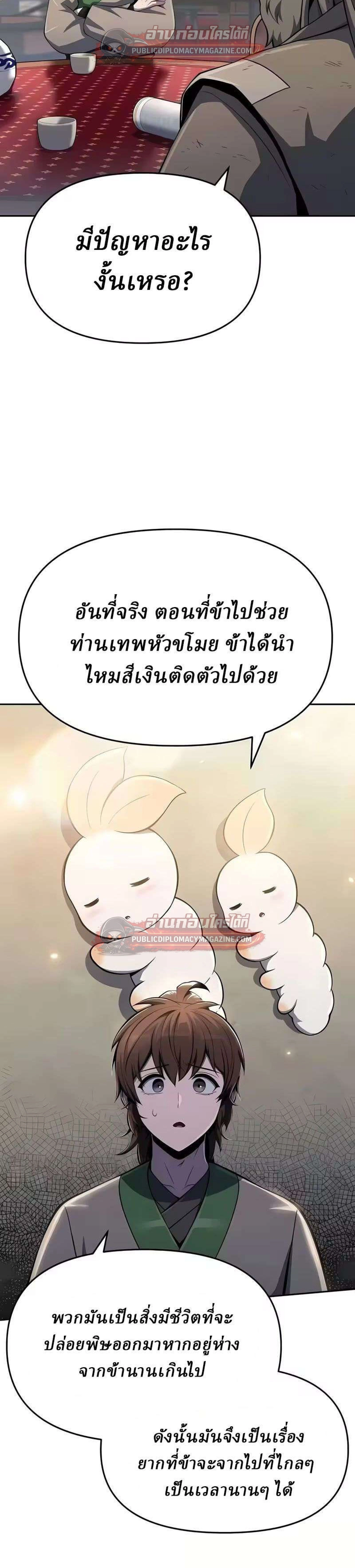 หน้าที่ 33