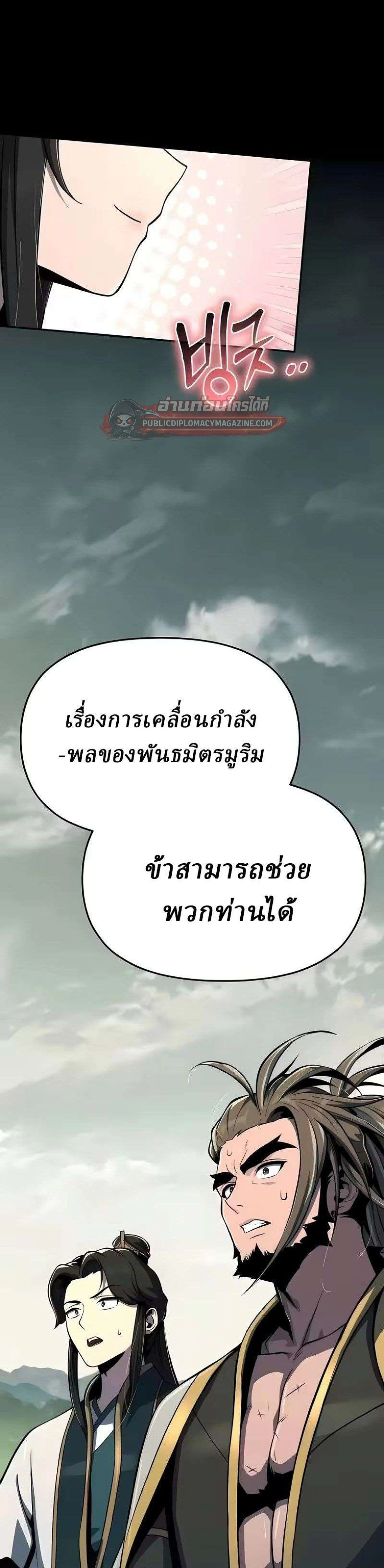 หน้าที่ 25