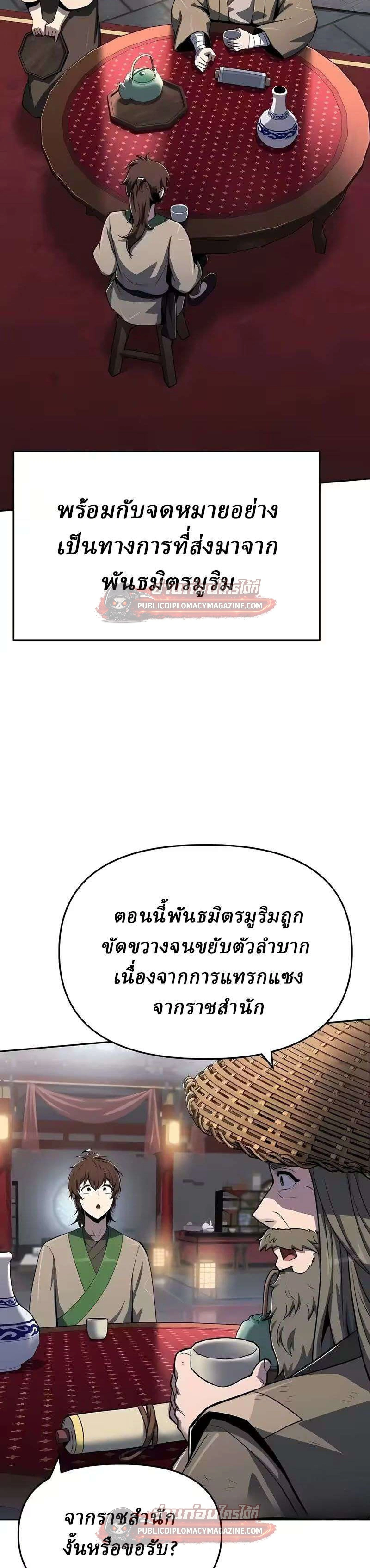 หน้าที่ 18