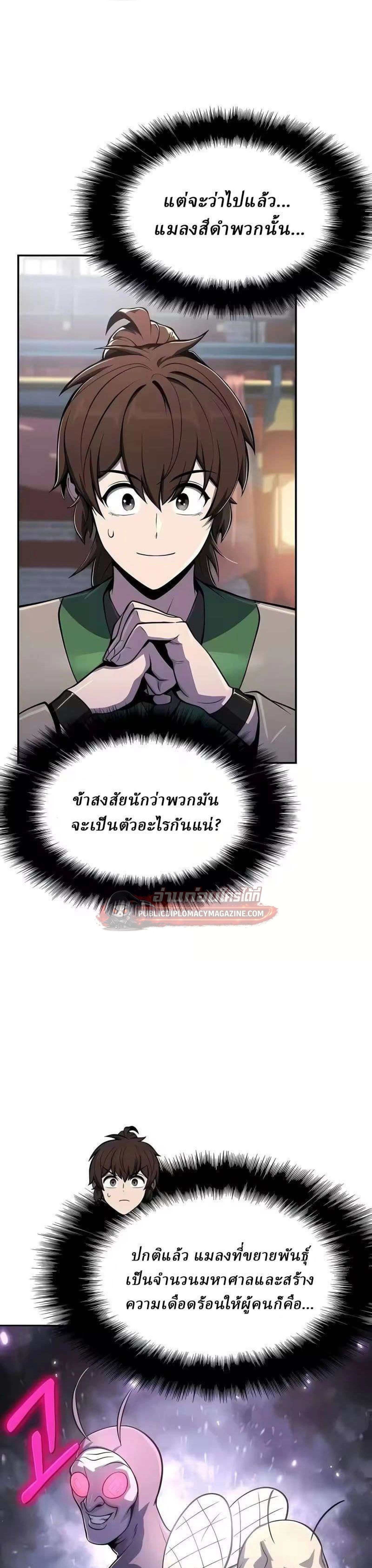 หน้าที่ 40