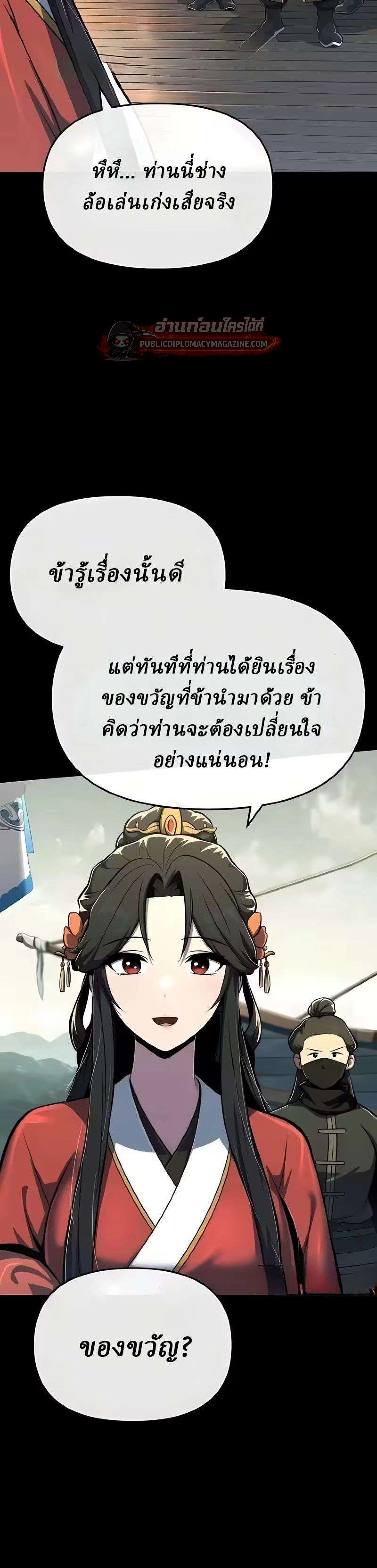 หน้าที่ 24