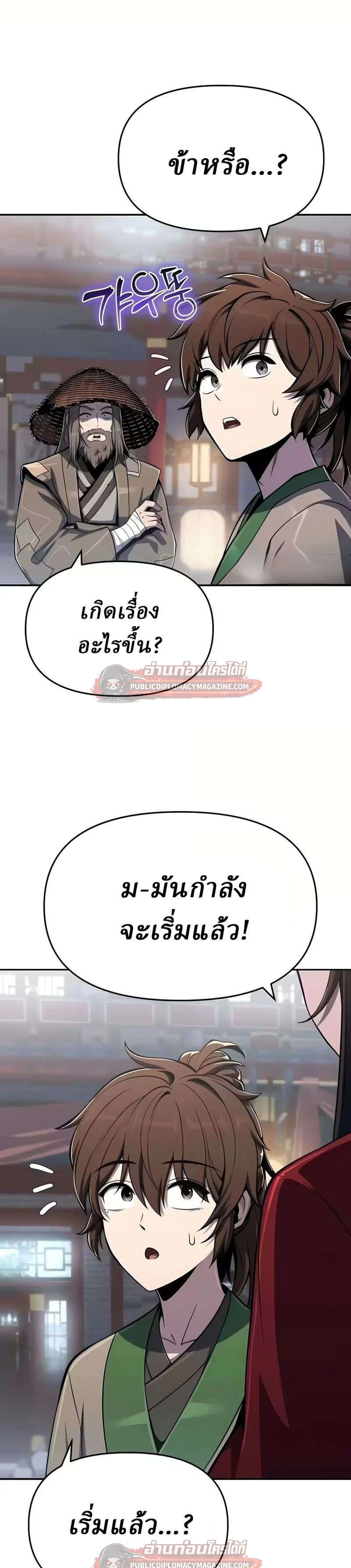 หน้าที่ 44