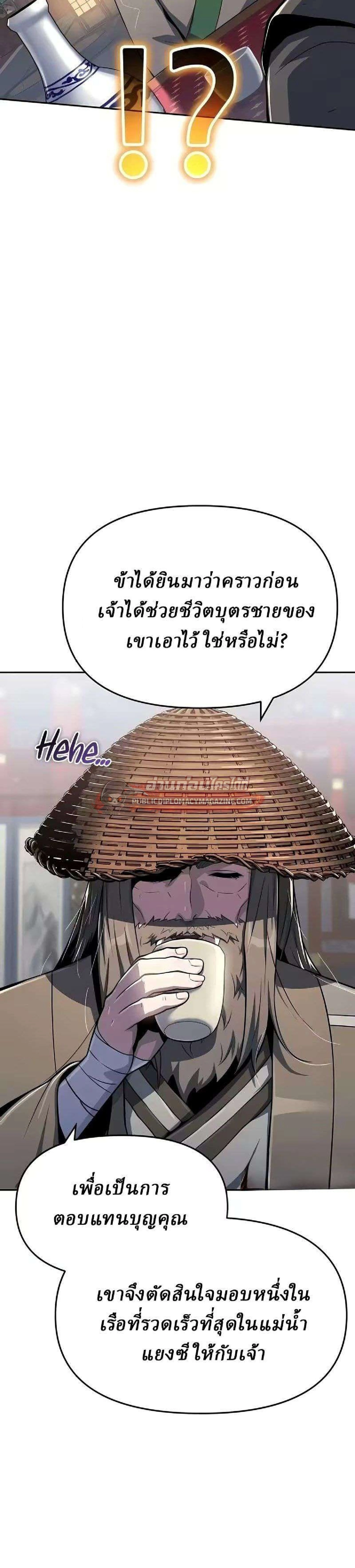 หน้าที่ 36