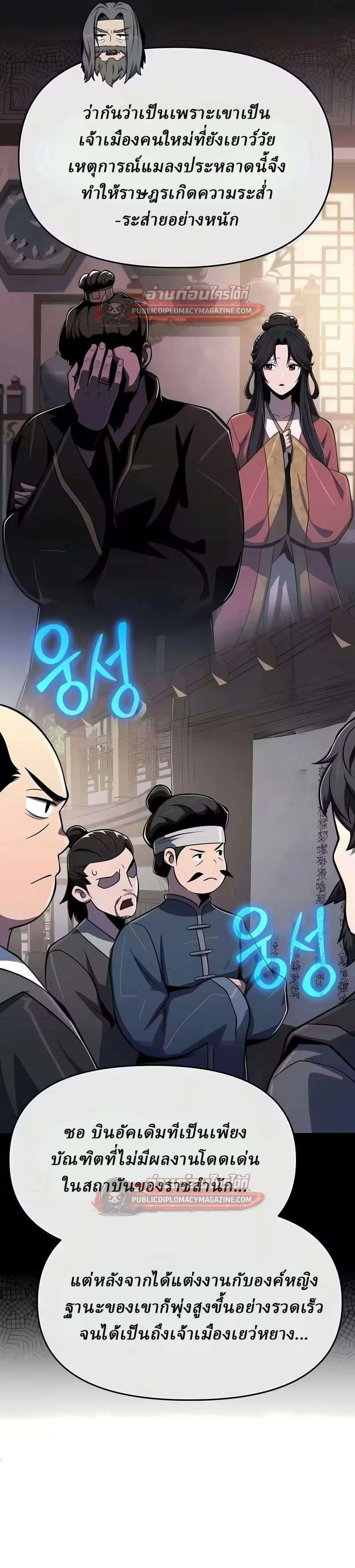 หน้าที่ 30