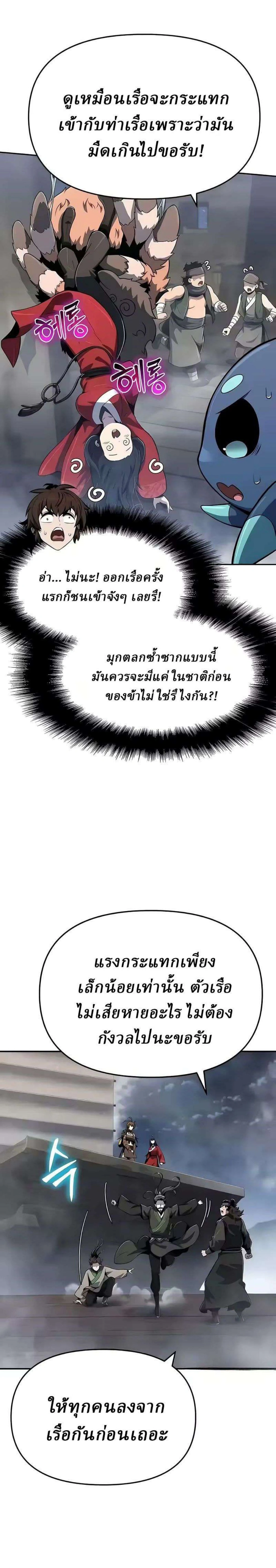 หน้าที่ 24