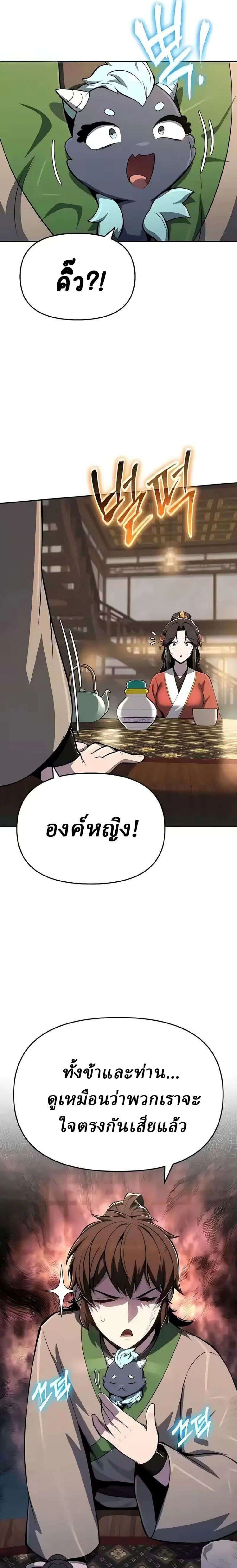 หน้าที่ 37