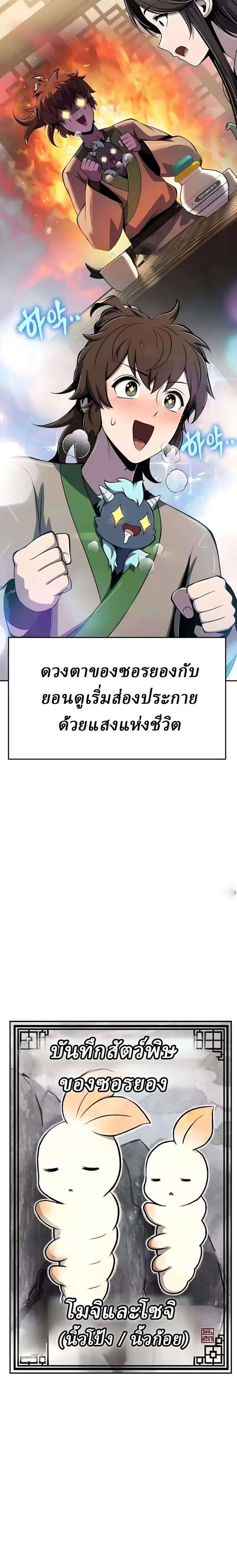 หน้าที่ 39