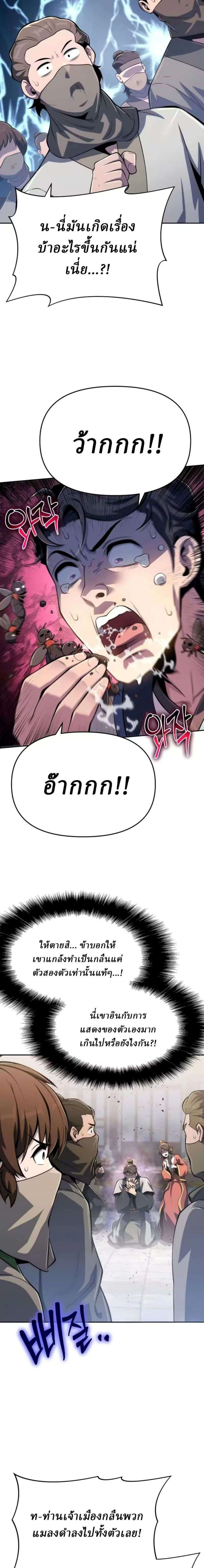 หน้าที่ 22