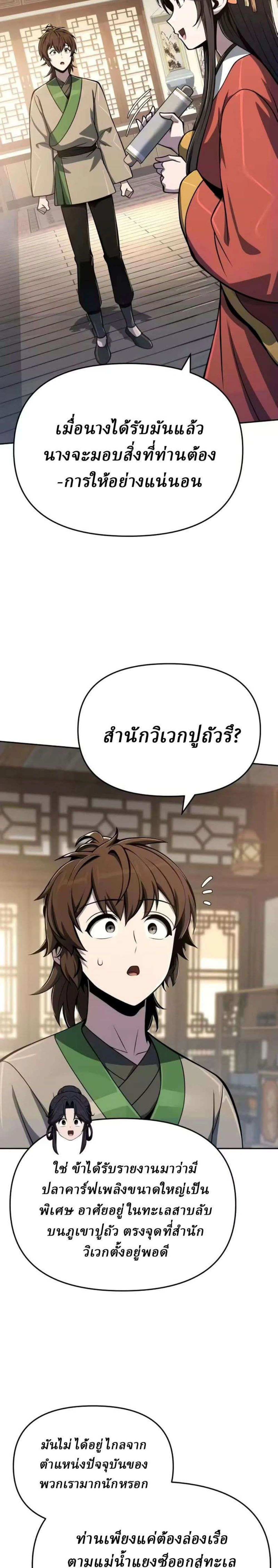 หน้าที่ 31