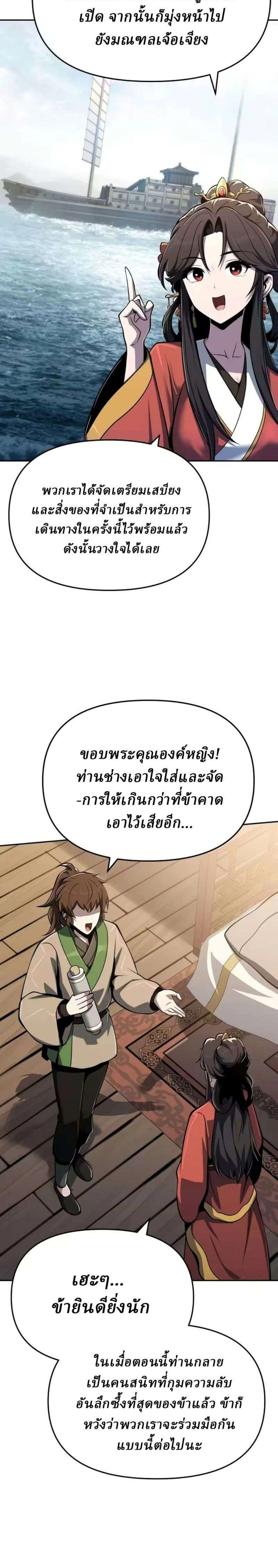 หน้าที่ 32