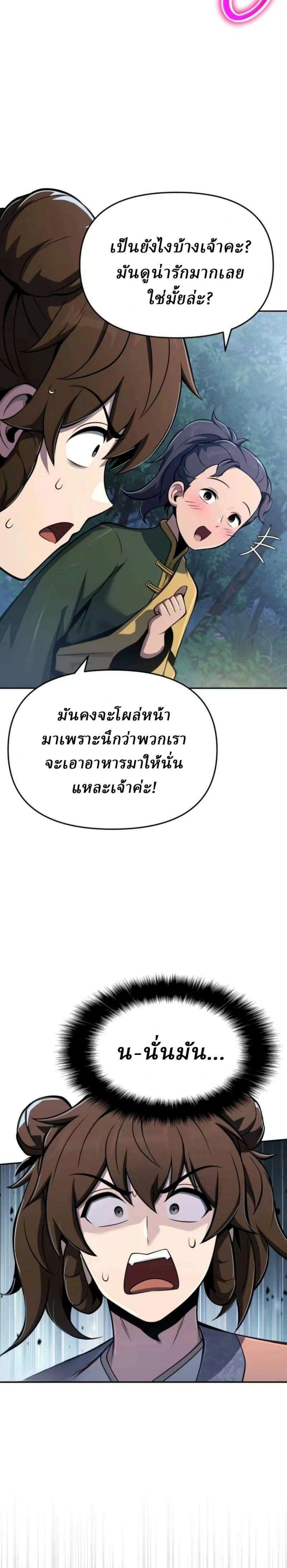 หน้าที่ 40