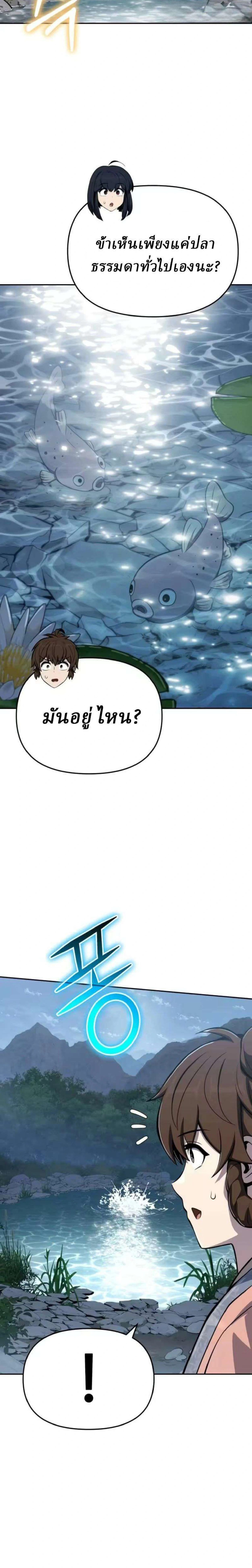 หน้าที่ 37