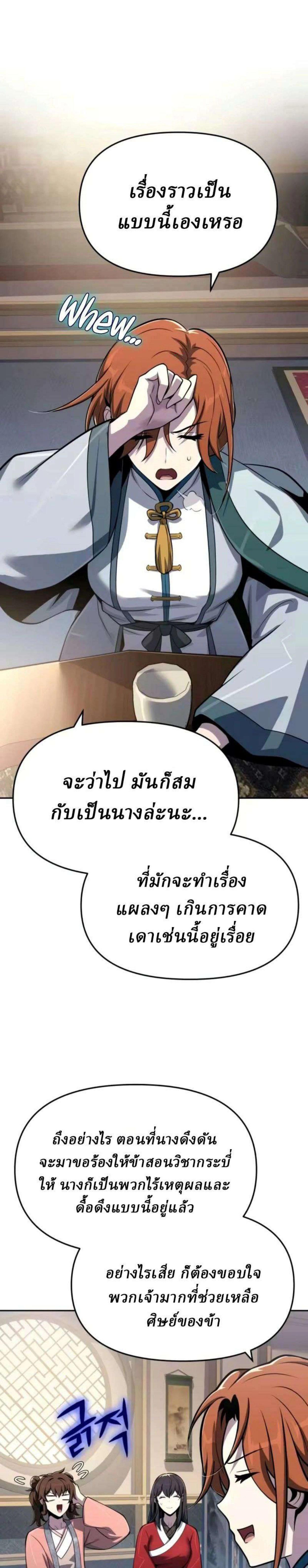 หน้าที่ 28