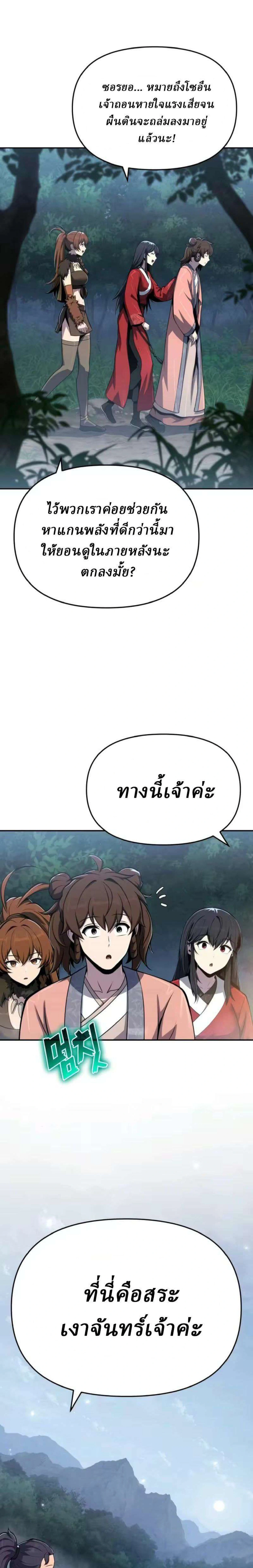 หน้าที่ 35