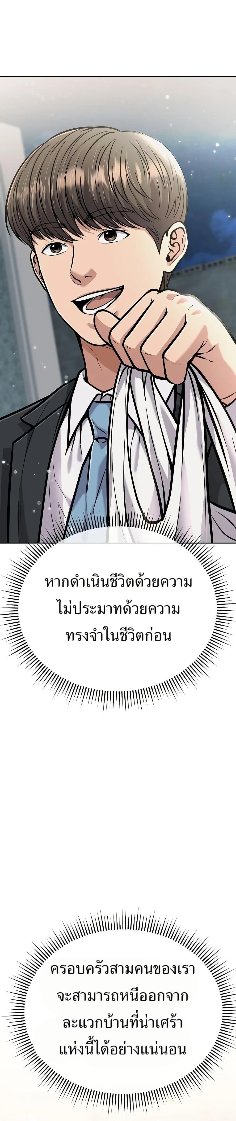หน้าที่ 36