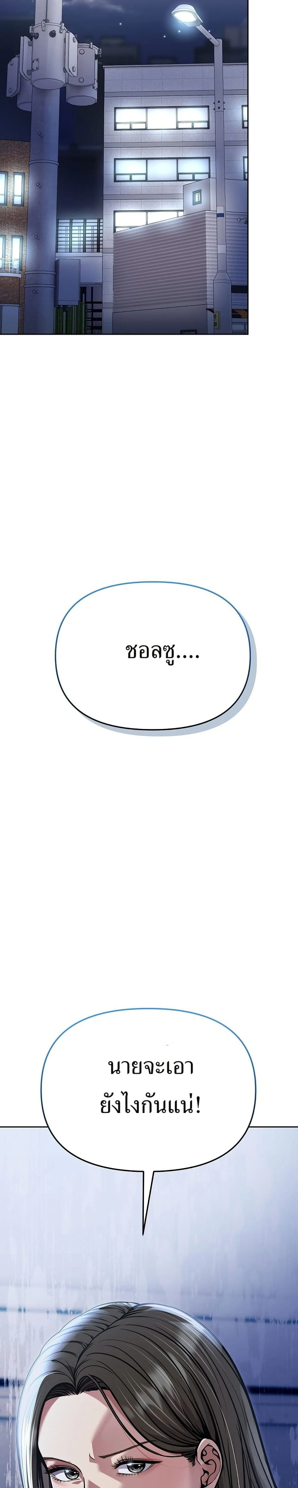 หน้าที่ 33