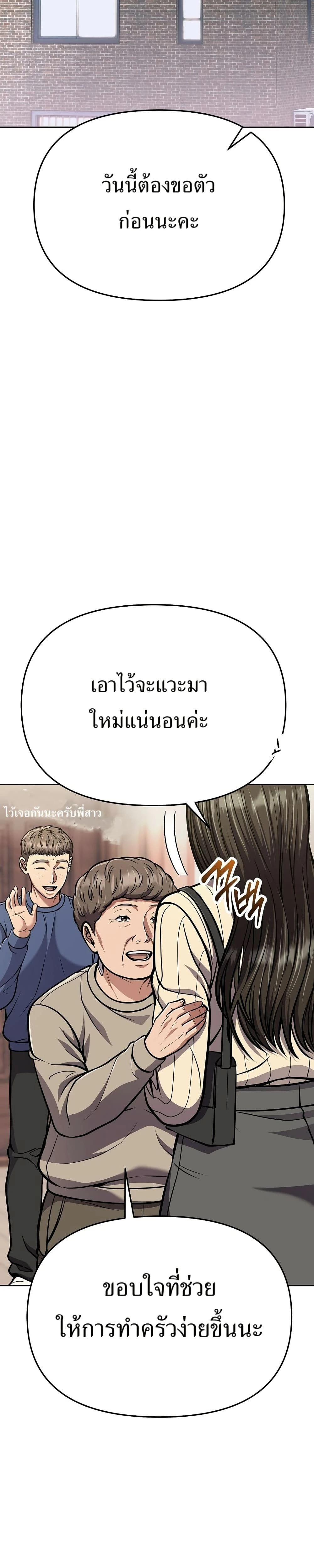หน้าที่ 31