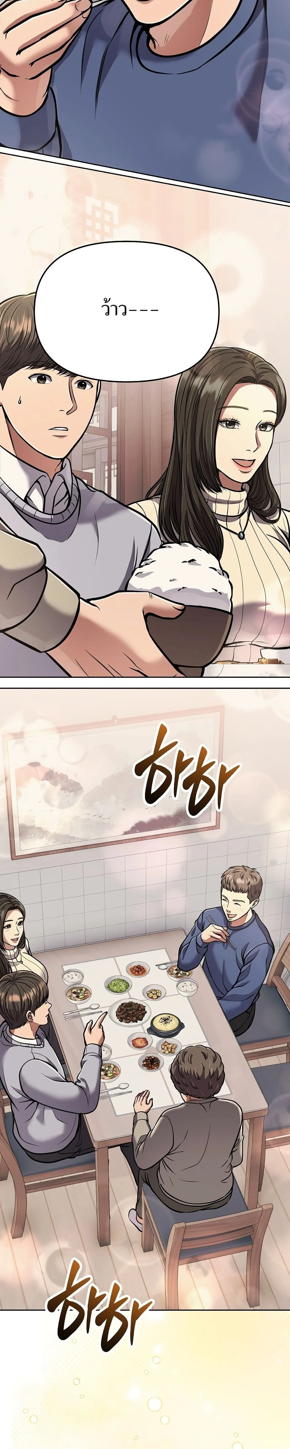 หน้าที่ 29