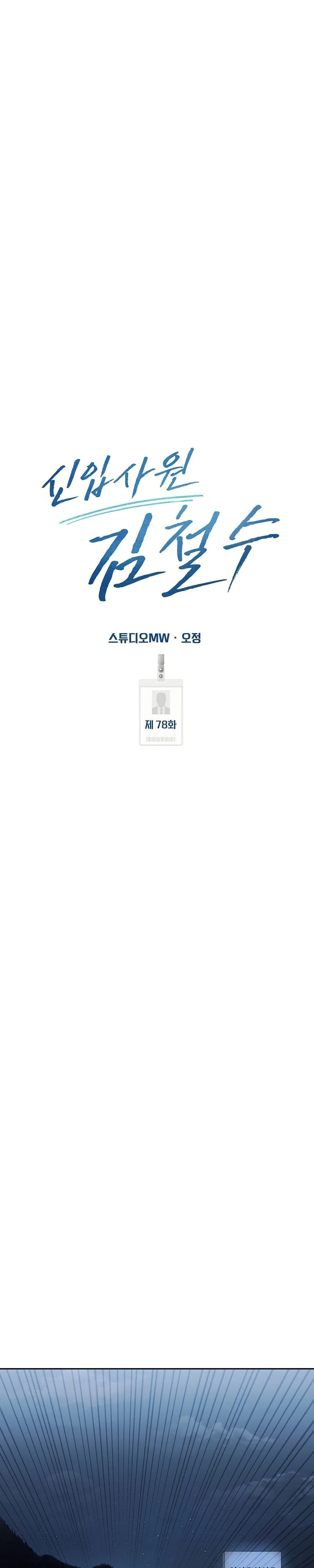 หน้าที่ 39