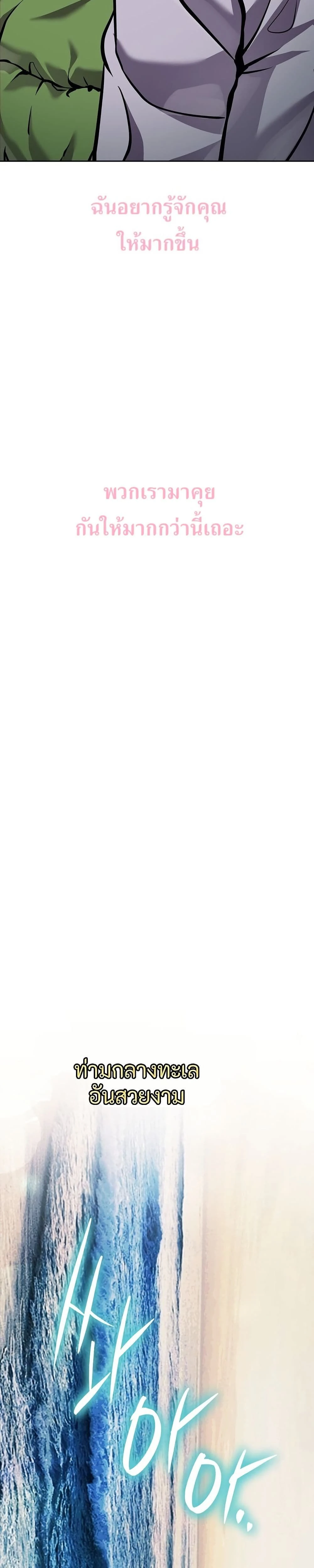 หน้าที่ 49