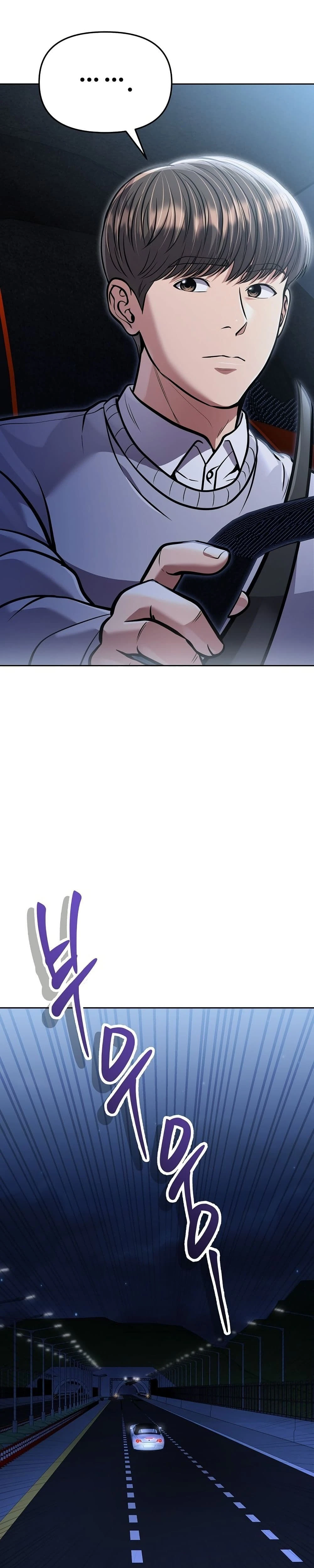 หน้าที่ 46