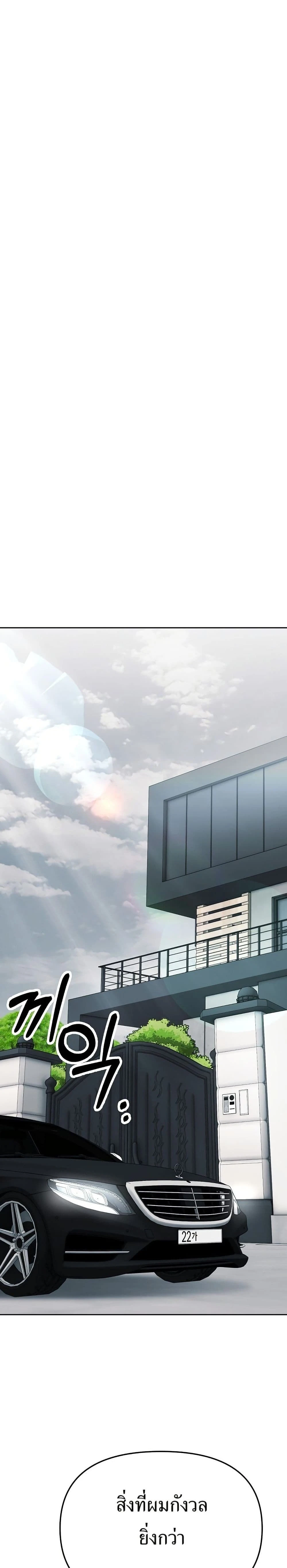 หน้าที่ 46