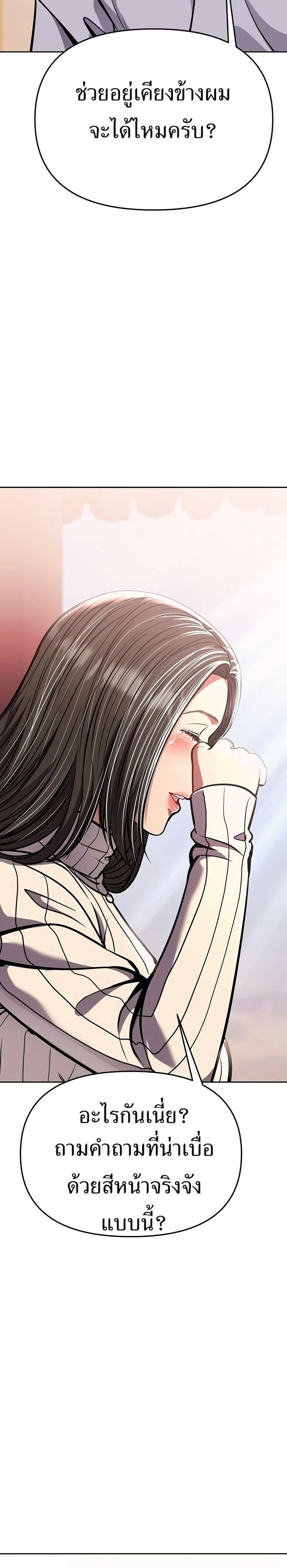 หน้าที่ 30