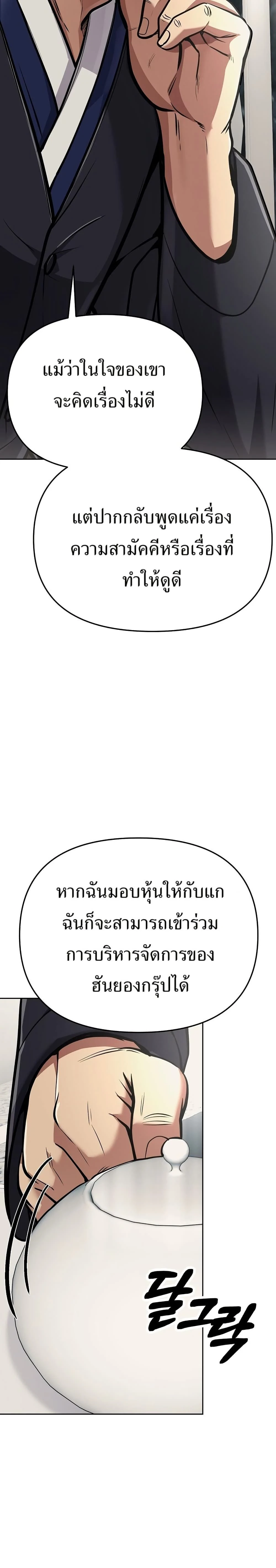 หน้าที่ 41