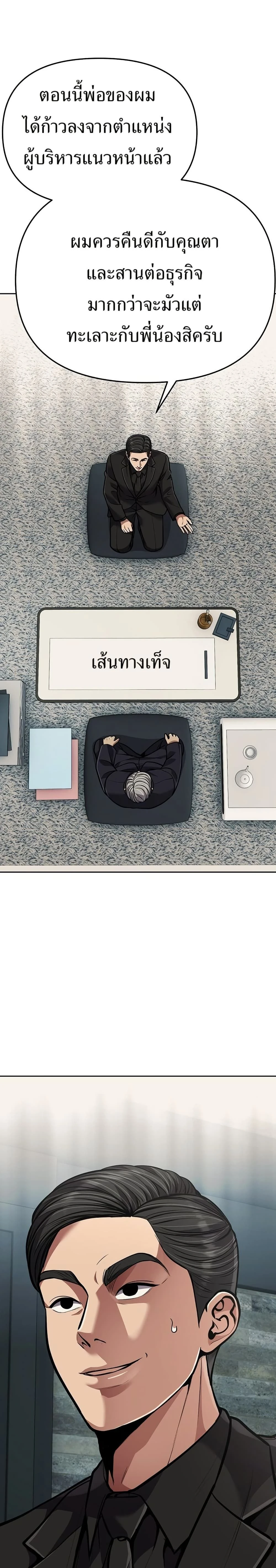 หน้าที่ 44