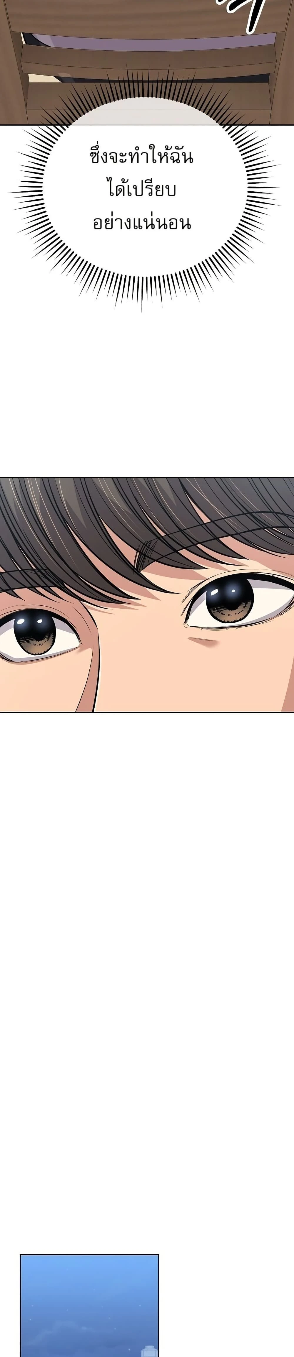 หน้าที่ 46