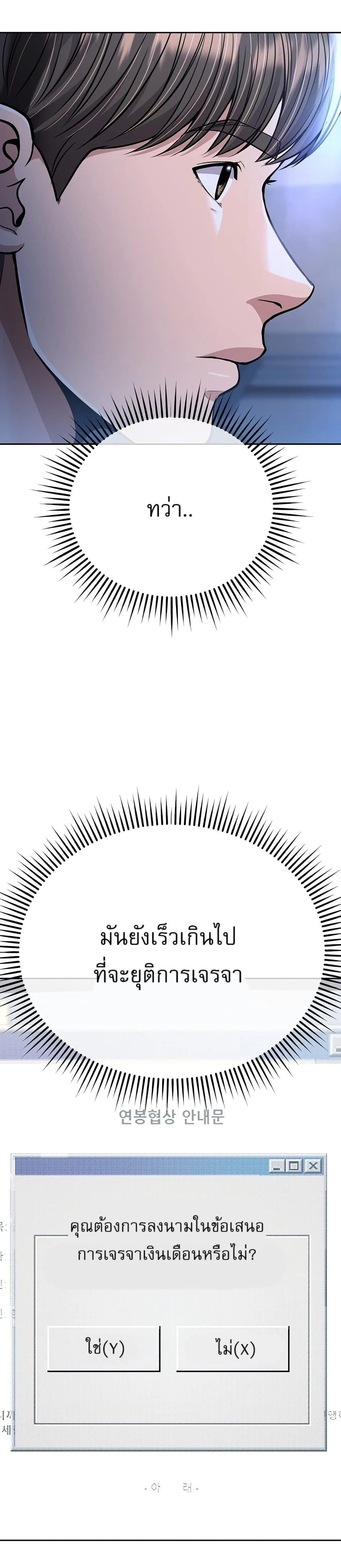 หน้าที่ 41