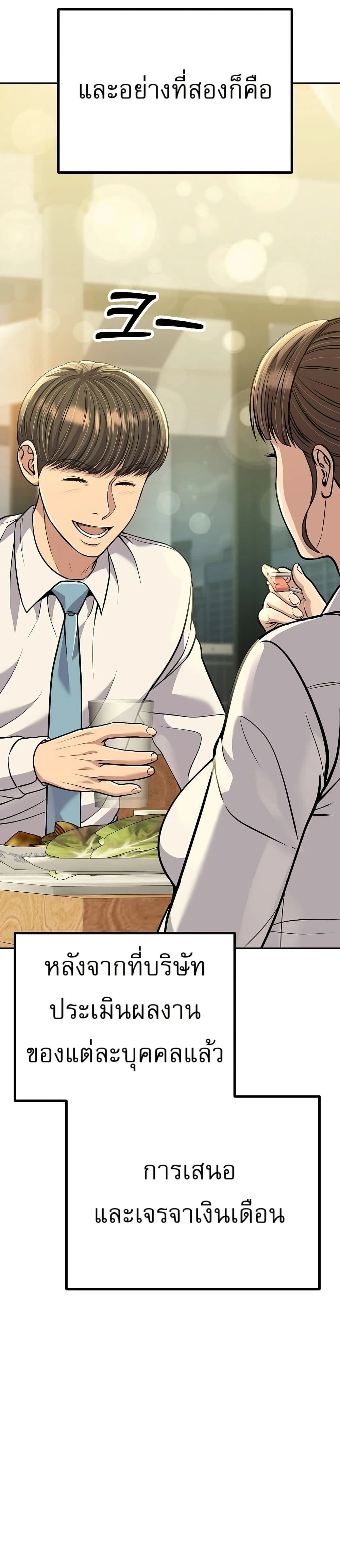 หน้าที่ 37