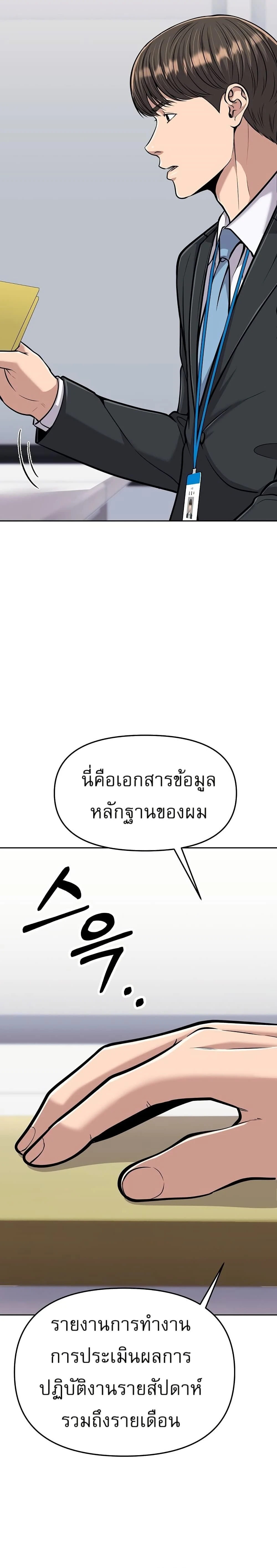 หน้าที่ 37