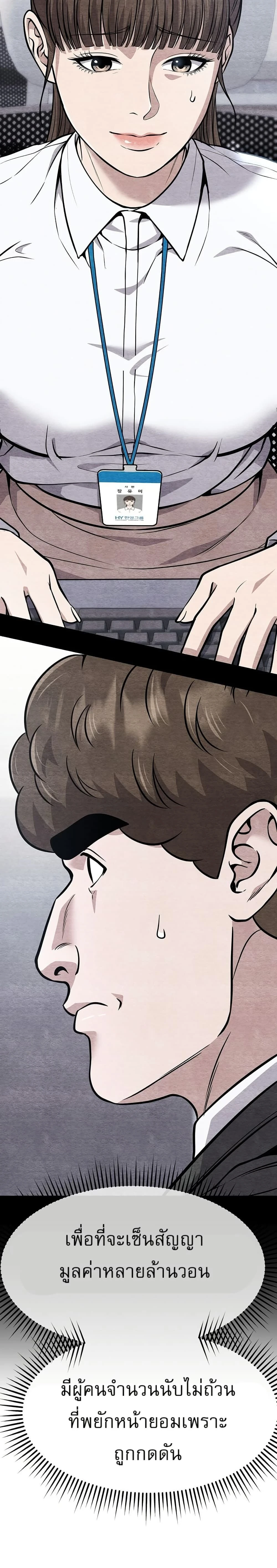 หน้าที่ 31