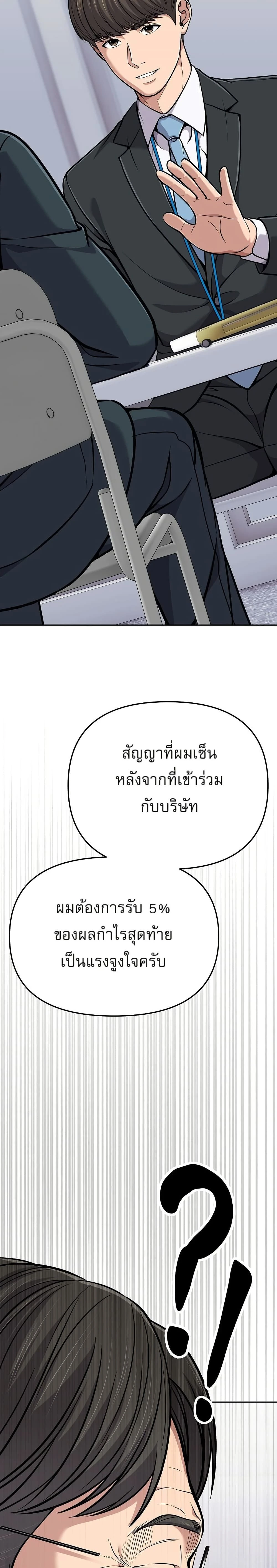 หน้าที่ 41