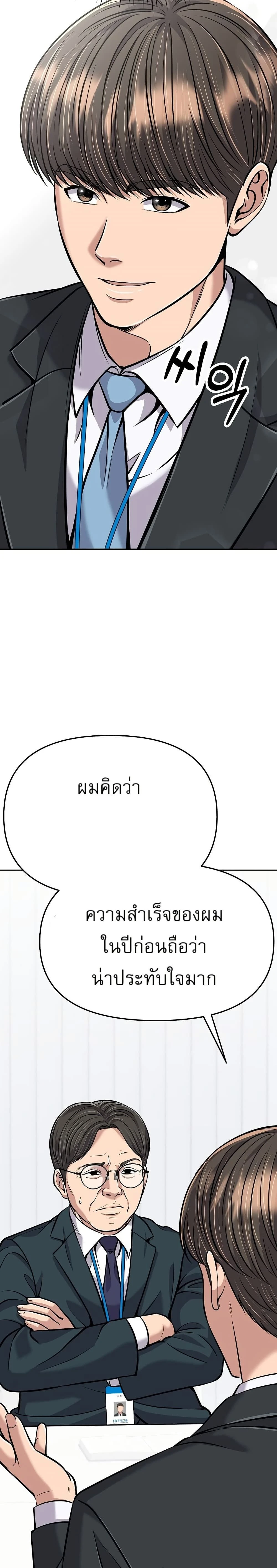 หน้าที่ 33