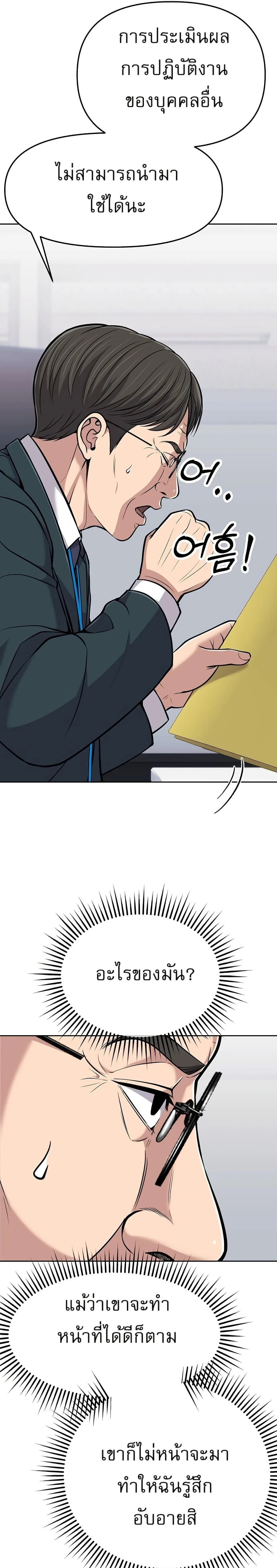 หน้าที่ 38