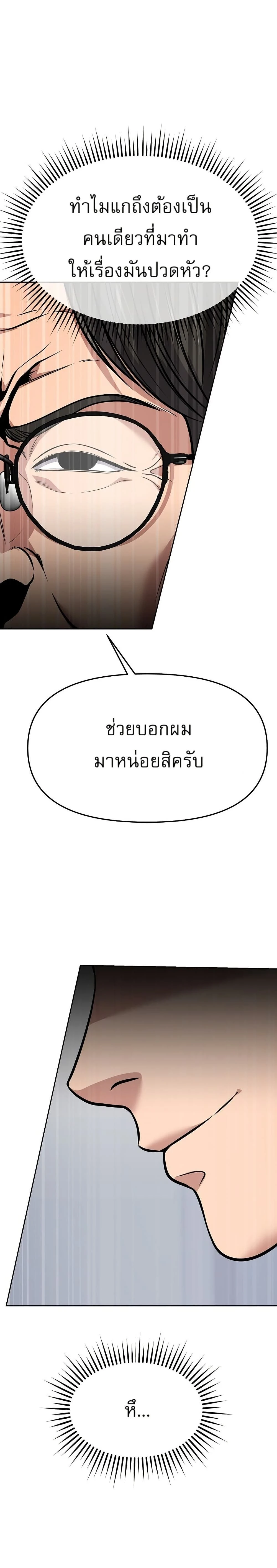 หน้าที่ 28