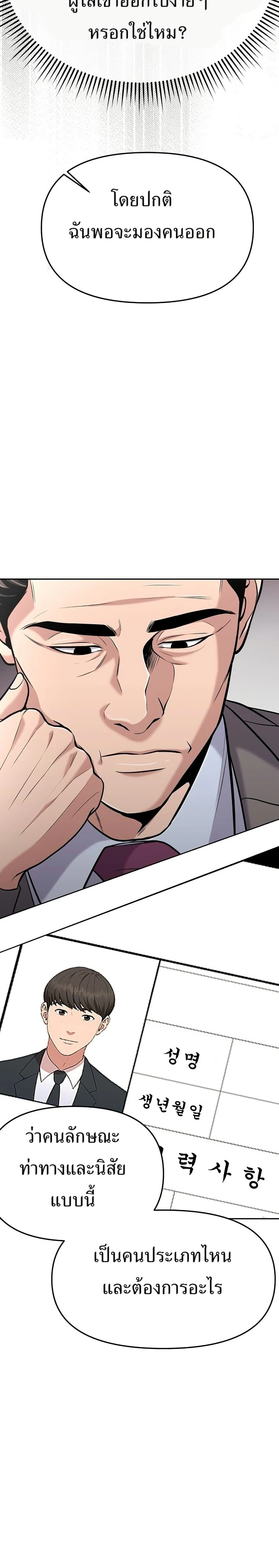 หน้าที่ 27