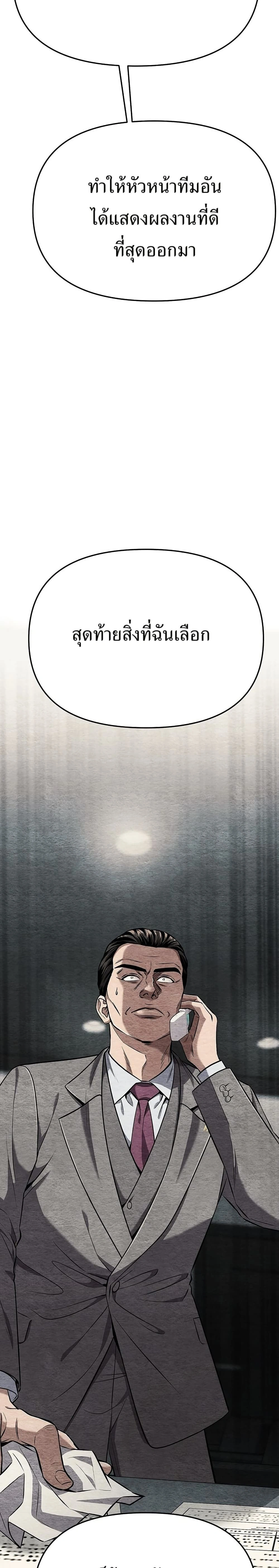 หน้าที่ 37