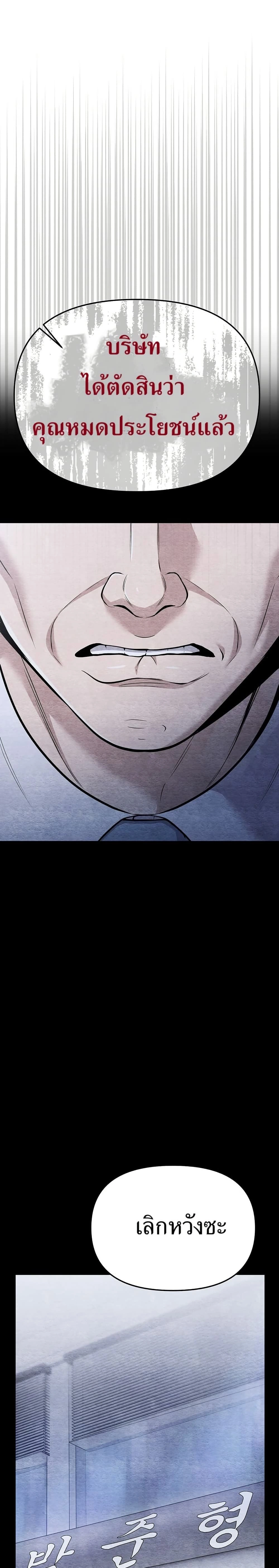 หน้าที่ 44