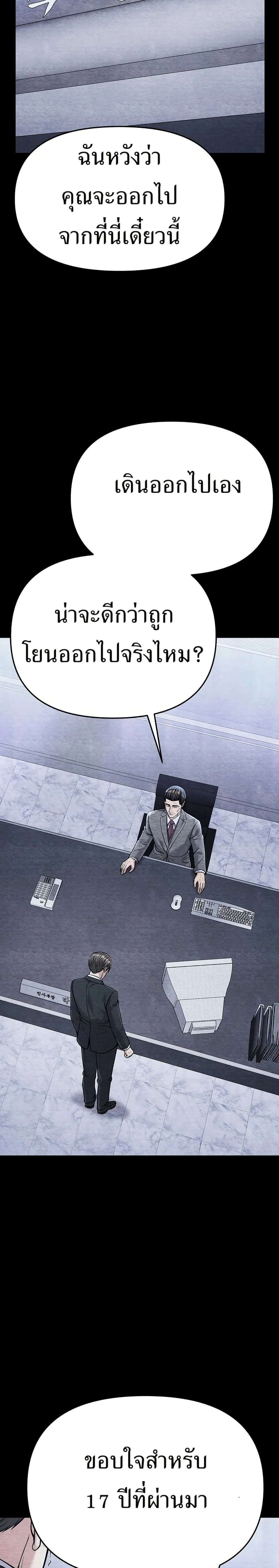 หน้าที่ 45