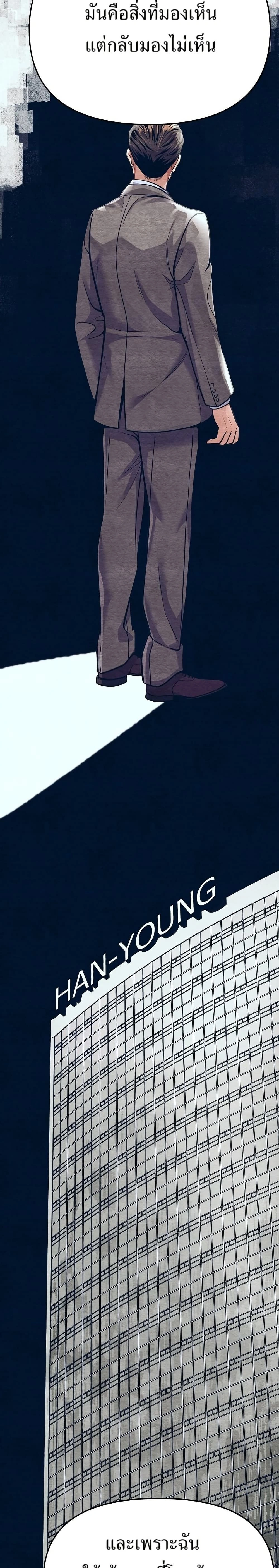 หน้าที่ 39