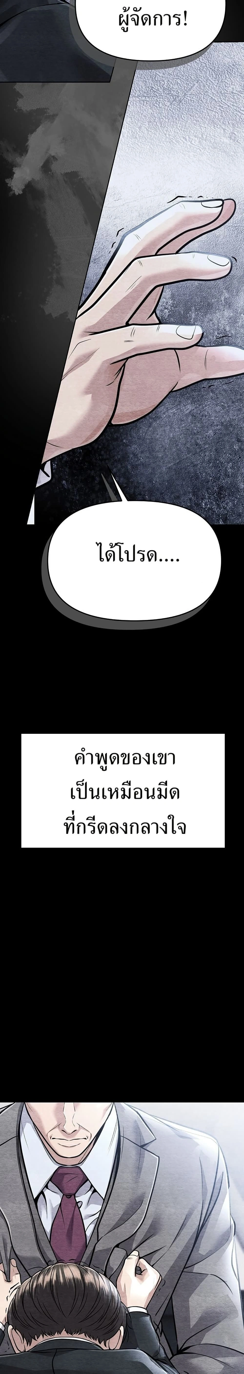หน้าที่ 47