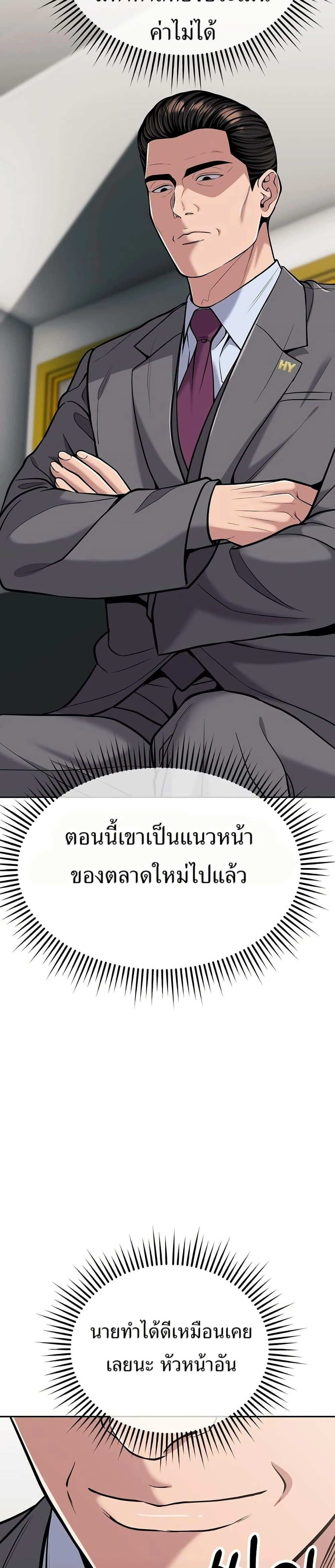 หน้าที่ 35