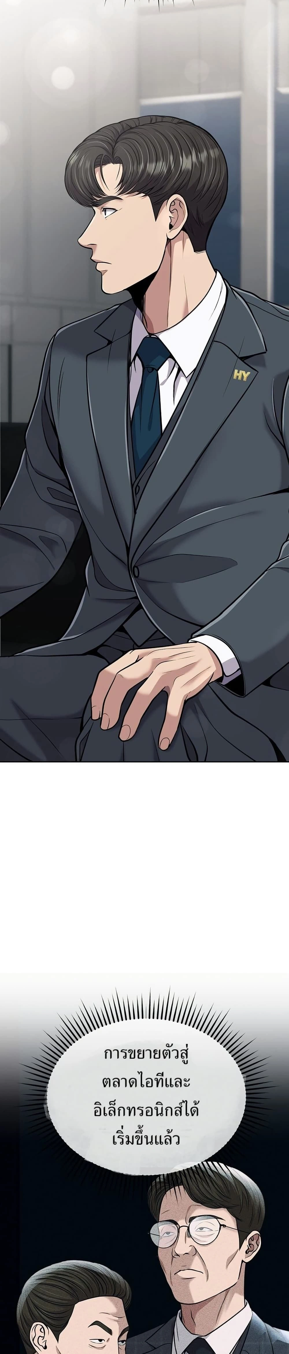 หน้าที่ 37