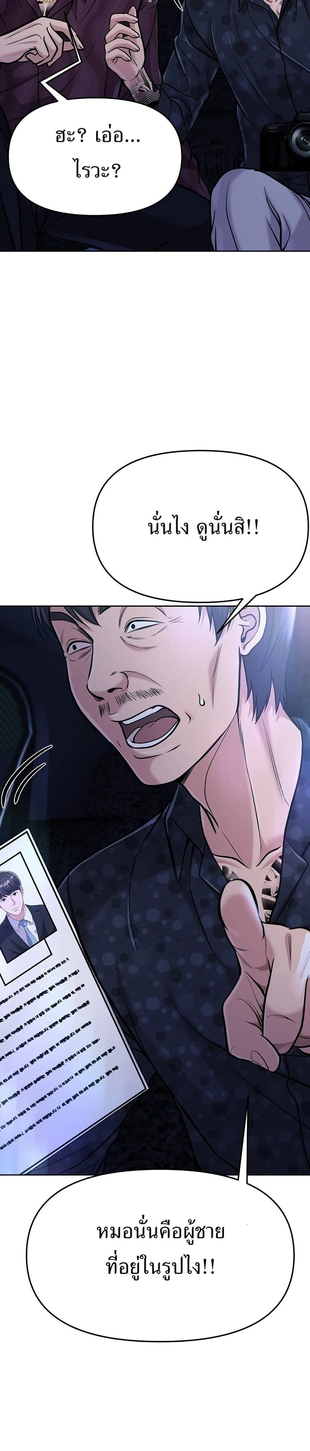 หน้าที่ 44