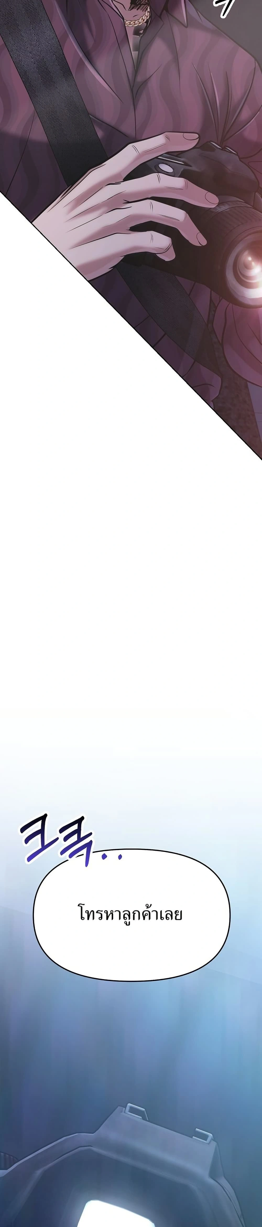 หน้าที่ 49