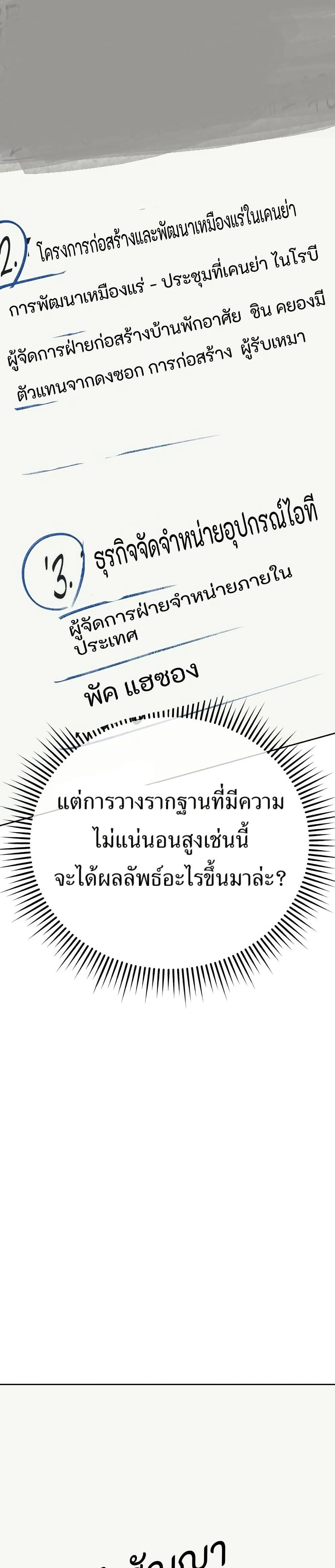หน้าที่ 40