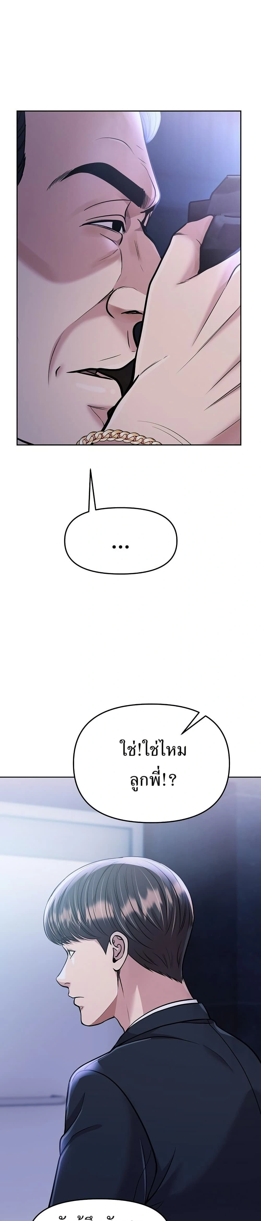 หน้าที่ 45